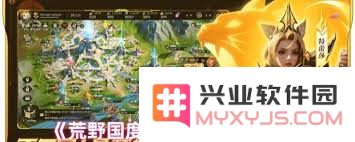 荒野国度阵营玩法深度解析