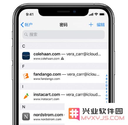 苹果版“记住密码”，如何修改钥匙串中储存的密码？