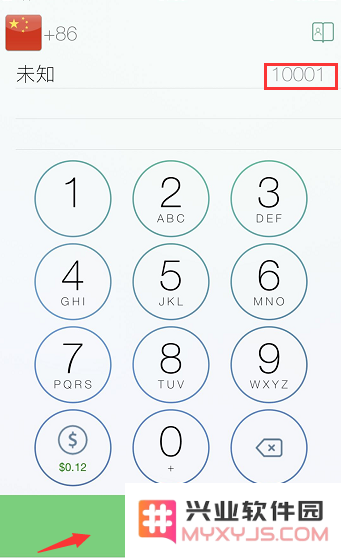 苹果iPhone手机在通话时能否进行录音？如何使用iPhone进行电话录音的方法解析