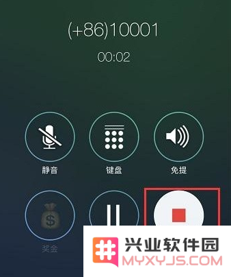 苹果iPhone手机打电话可以录音吗？iPhone打电话怎么录音？