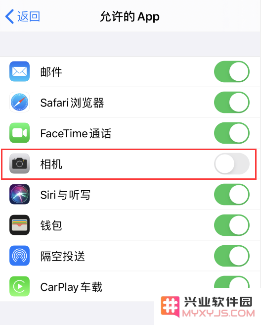 如何关闭 iPhone 锁屏界面的相机？