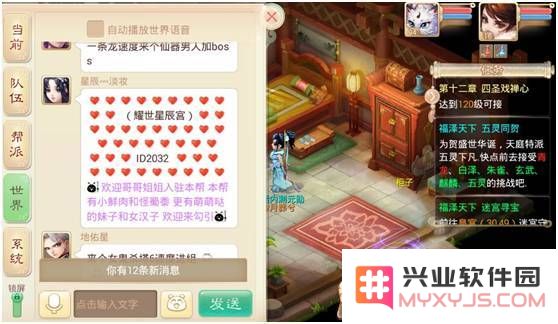 《大话西游手游》深入探讨手游帮派管理的有效策略与方法