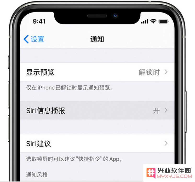 如何开启Siri 信息播报功能？通过 AirPods 回复信息方法教程