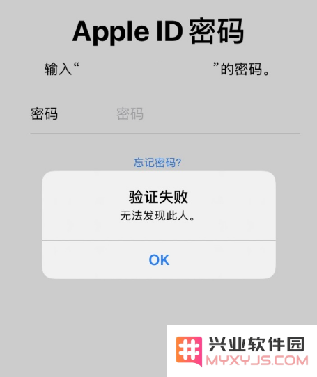 在考虑删除 Apple ID 之前需要了解的关键事项与注意事项
