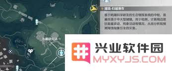 探寻鸣潮红名怪巨蝎之巢的神秘位置