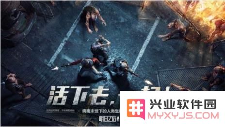 明日之后怎么起名字 更加个性化的明日之后游戏角色名字推荐大全