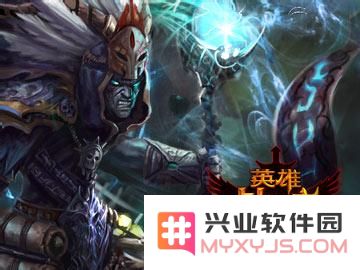 《英雄战魂》VIP豪华套餐价格曝光，土豪们快来体验不一样的游戏乐趣吧！