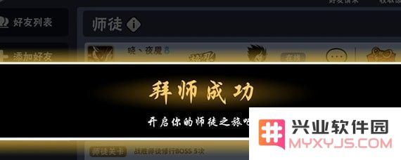 忍者必须死3中拜师的多种方式及详细玩法攻略解析