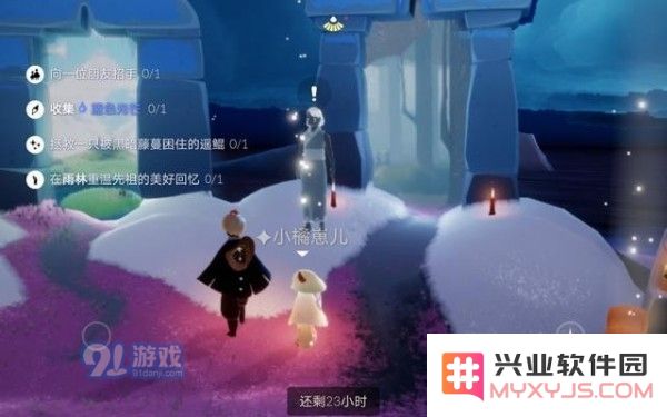 光遇4月21日任务完成指南，玩家需注意的要点及技巧分析