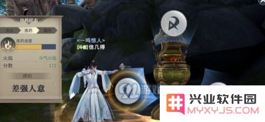 斗破苍穹手游炼丹技巧解析与详细攻略分享
