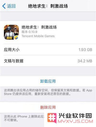 App Store 最新 Bug 已修复，覆盖安装应用即可解决