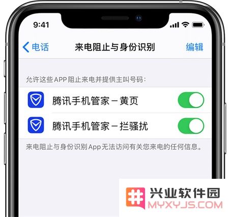 掌握三种有效策略，轻松抵御频繁的广告电话骚扰，保护个人隐私与安宁