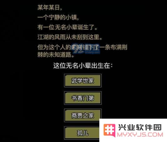 放置江湖中如何寻找黑市商人 黑市商人的位置详尽分享与介绍