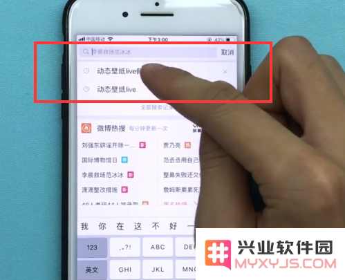 如何为您的iPhone SE2设置动态壁纸的详细步骤与方法