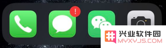 iPhone 信息应用中的感叹号一直存在该如何解决呢？
