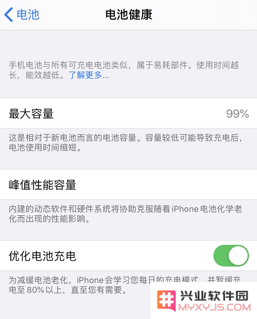 面对 iPhone 频繁意外重启的问题，我们该如何有效应对和解决呢？