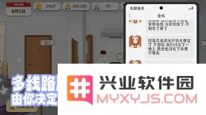 独自生活中的游戏成就：从沉浸中寻找乐趣