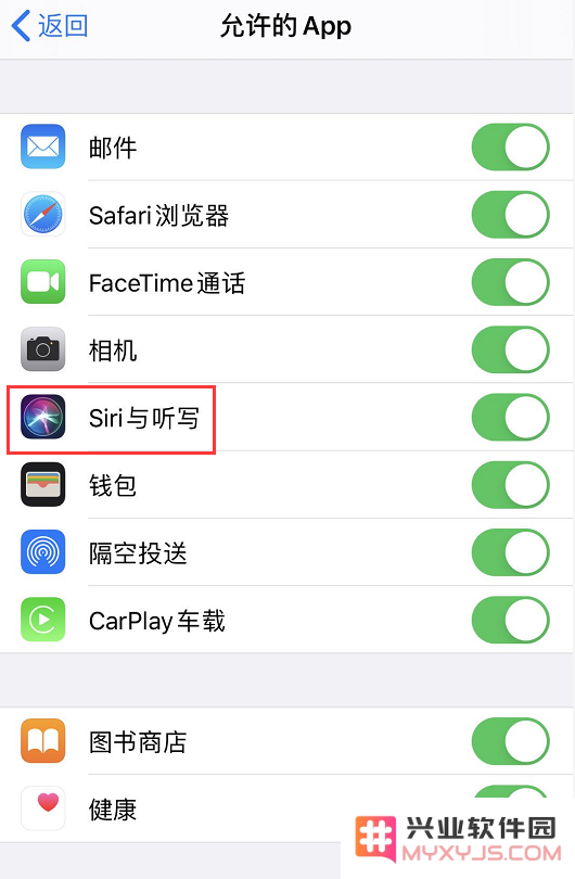 如何解决 iPhone SE 2 使用 Siri 时遇到的各种问题和困难？