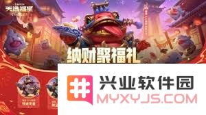 金铲铲之战：福星德莱文的稳定运营策略