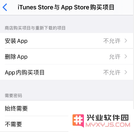 如何设置 iPhone 以防止孩子乱花钱？