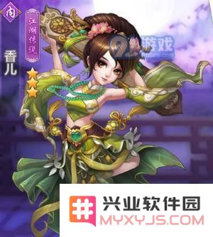 侠客风云传online中的香儿角色解析及属性特点详解
