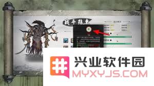 鬼谷八荒木灵珠获取攻略：灵珠之路的探寻与技巧