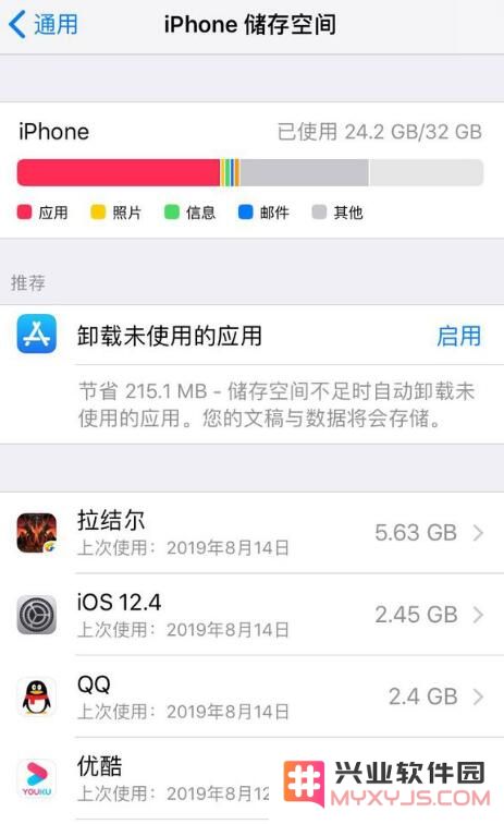 在越狱之前无法删除已经下载的 iOS 系统安装包该如何解决和处理呢？