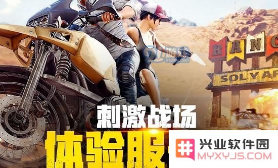 绝地求生刺激战场3D Touch功能的设置指南与最佳优化方案详细分析