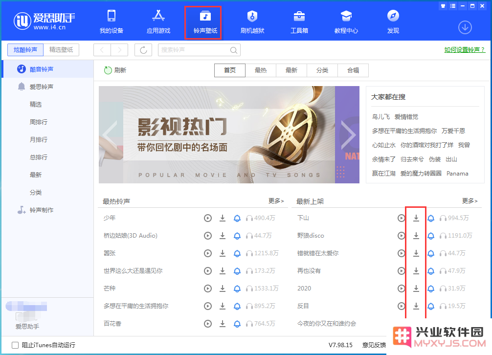 怎样将自己喜爱的音乐设置为iPhone SE2的铃声？详细步骤和技巧分享