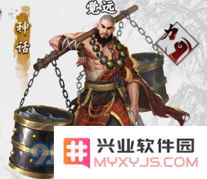 新射雕群侠传中如何才能获得侠客觉远，并掌握他的技能与特点