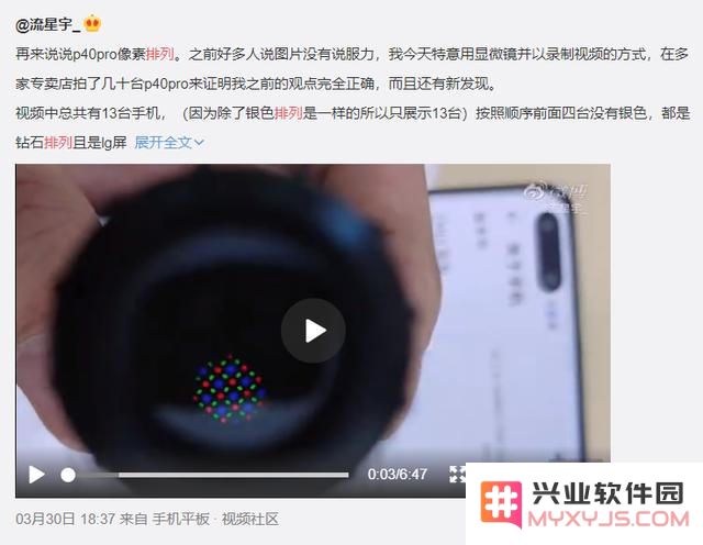 国产屏幕的质量到底如何？iPhone 12 绝对值得信赖，不是一款实验性产品