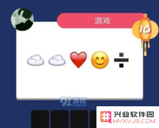 微信疯狂猜表情GO所有题目答案汇总详尽解读与解析