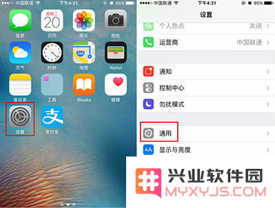 iPhone SE 2如何开启和使用手写输入功能的详细设置指南