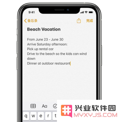 iOS 13 备忘录新增实用手势操作，让你的记录效率大幅提升