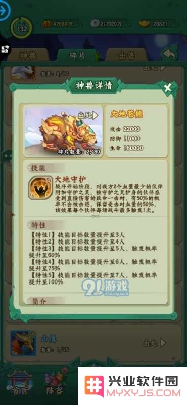 如何选择葫芦兄弟探险阵容更为合理和有效的策略分析