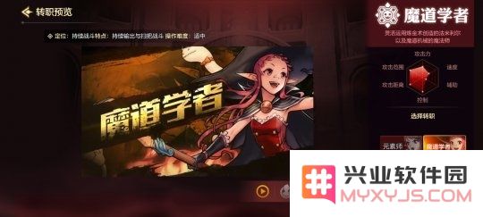 DNF手游魔道加点攻略 魔道最强刷图加点指南