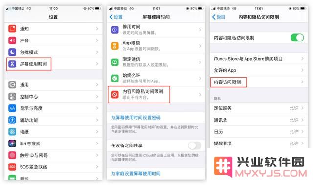 iPhone用户如何有效保障个人隐私？请收藏这份详尽的实用指南