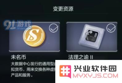 未定事件簿基地资源申请攻略