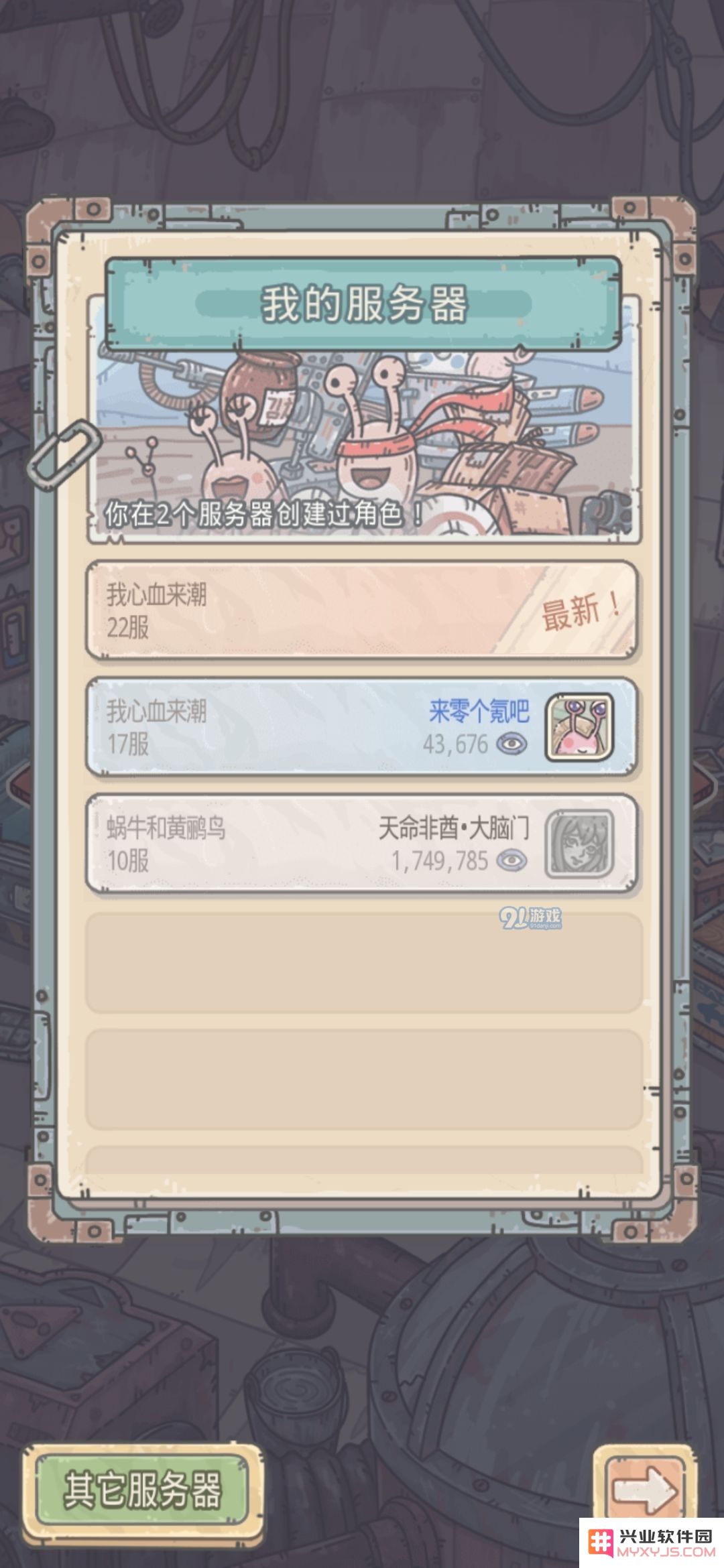 深入解析最强蜗牛中最强装备的玩法与技巧，助你轻松获取卓越装备