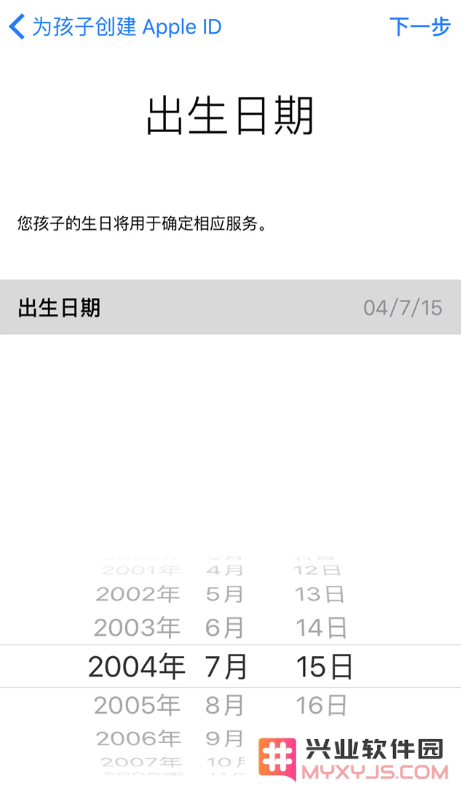 如何在 iPhone 上设置和管理儿童帐户的详细步骤与实用技巧