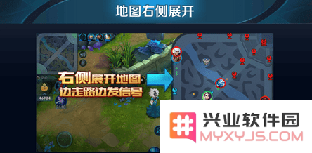 如何将王者荣耀的小地图设置到右边的位置？详细步骤和方法分享