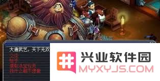 揭秘梦幻西游红尘试炼完成攻略
