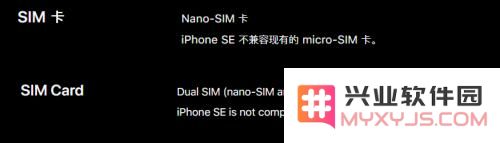 惊！iPhone SE 通过改装实现实体双卡功能，竟然同时兼容三大运营商