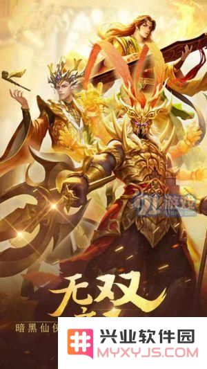 无双之王游戏体验如何？详细玩法和特色介绍解析