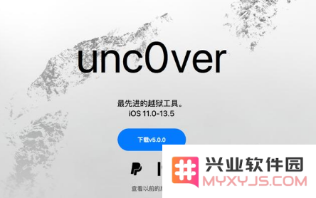 iOS13.5越狱的详细步骤：全面解析如何成功进行iOS13.5版本的越狱教程