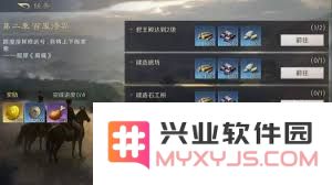三国谋定天下S3赛季新手开荒全攻略