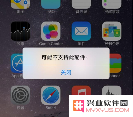 当iPhone充电时出现提示“不支持此配件充电”，该如何解决这个问题？