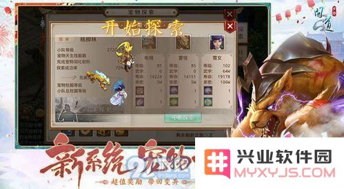 问道手游高级托管功能详细玩法解析 玩转问道手游的高级托管功能技巧与体验
