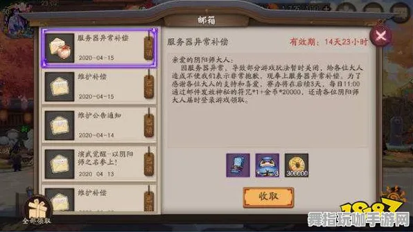→阴阳师抽卡玄学 紧急｜零氪通关 首曝｜v0425｜攻略
