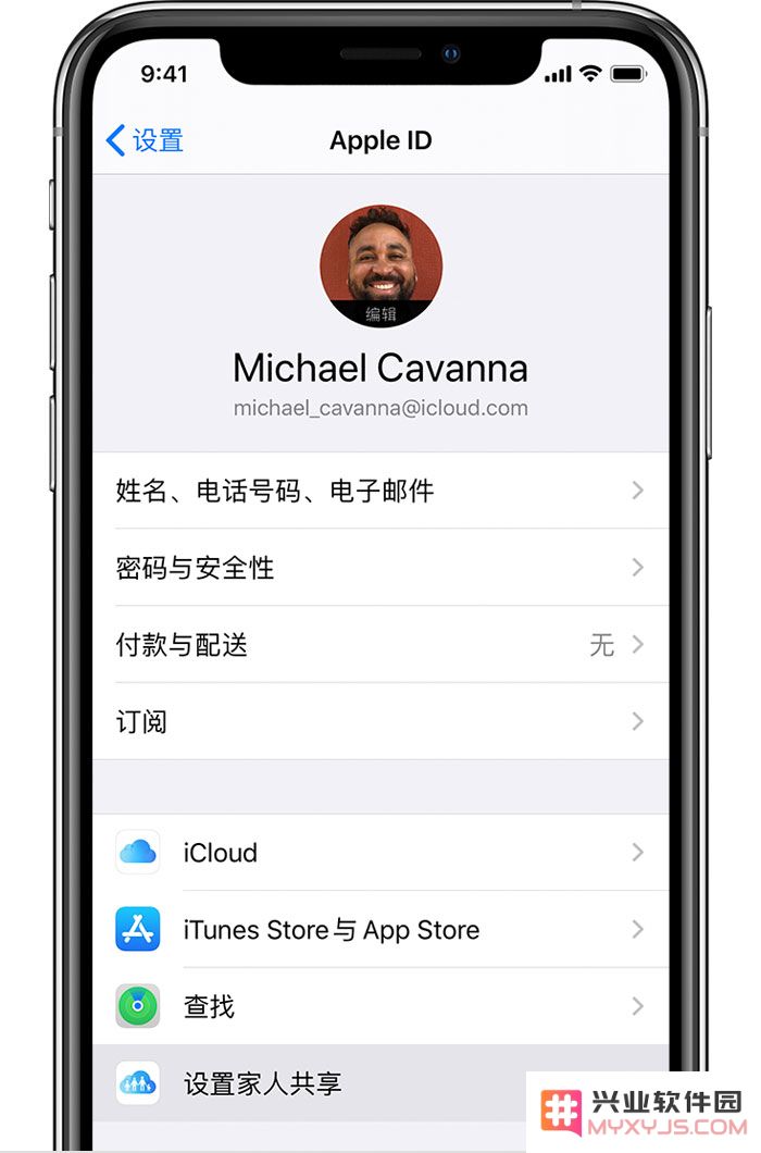 iPhone 如何查看和管理 App 购买项目？